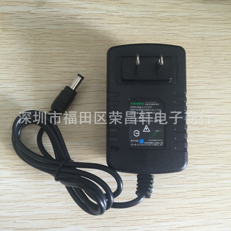 廠家直銷 監控攝像頭電源 直流DC 12V2A 變壓器 適配器5.5*2.1mm