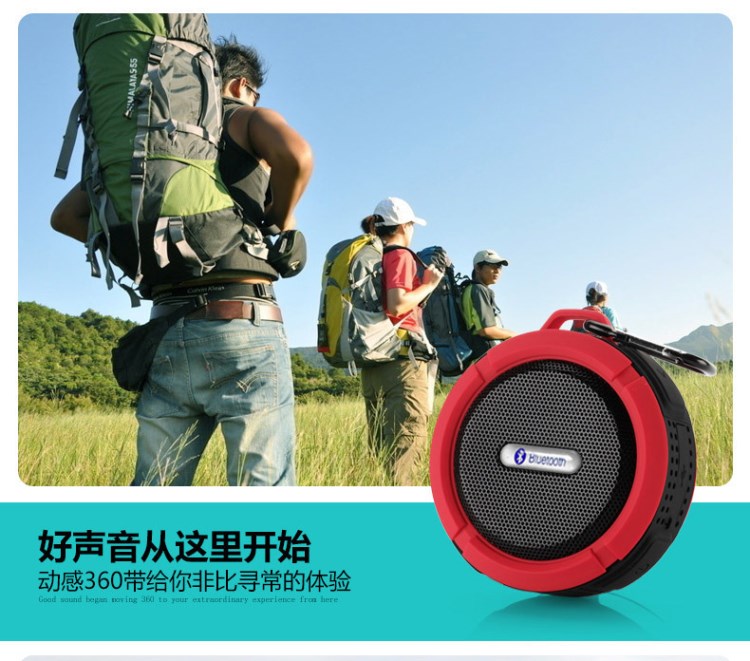 廠家批發(fā)2016外貿(mào)新款C6藍牙音箱浴室防水迷你便攜式戶外藍牙音響