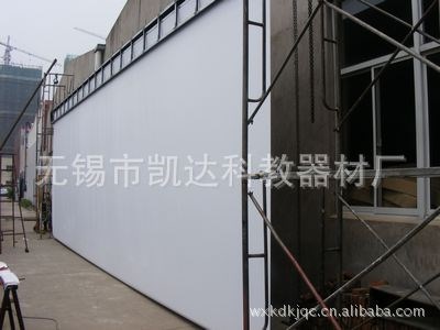 厂家定制450英寸下卷工程投影幕布 16:9