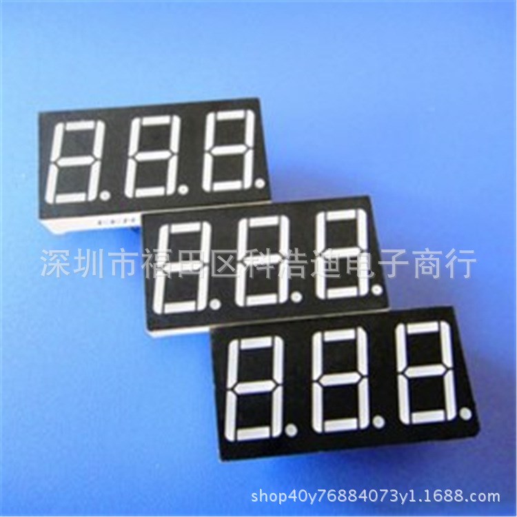 LED數(shù)碼管顯示屏0.56英寸三位黃色共陰共陽(yáng)高亮廠家直銷配件定制