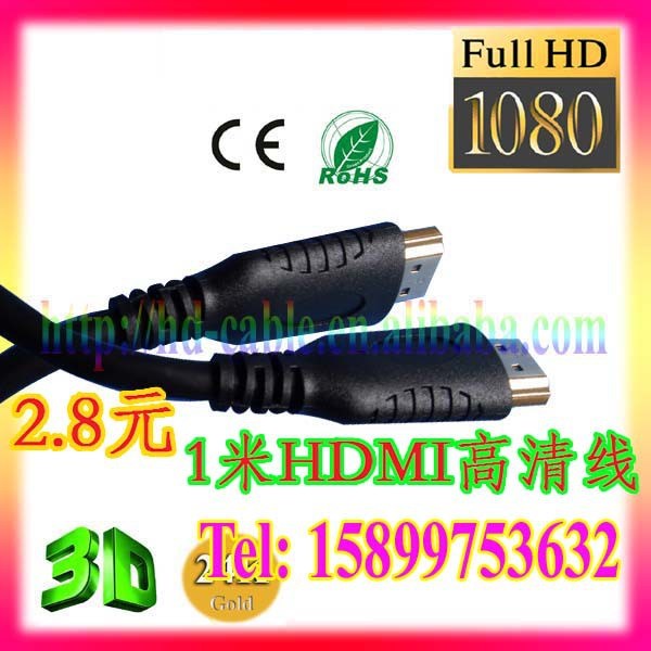 hdmi高清線1m HDMI電腦連接線 高清液晶電視線HDMI 1米 現(xiàn)貨批發(fā)