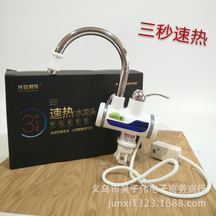 新款 溫度顯示速熱電水龍頭 節(jié)能即熱式冷熱兩用水龍頭