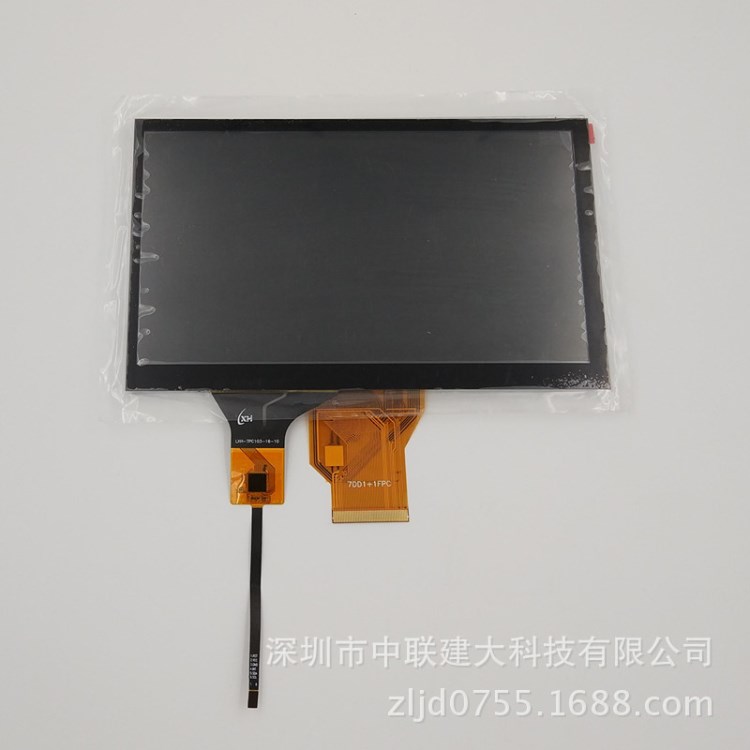 車載工控7寸液晶總成800*480配電容觸摸屏群創(chuàng)TFT5點觸摸屏顯示屏