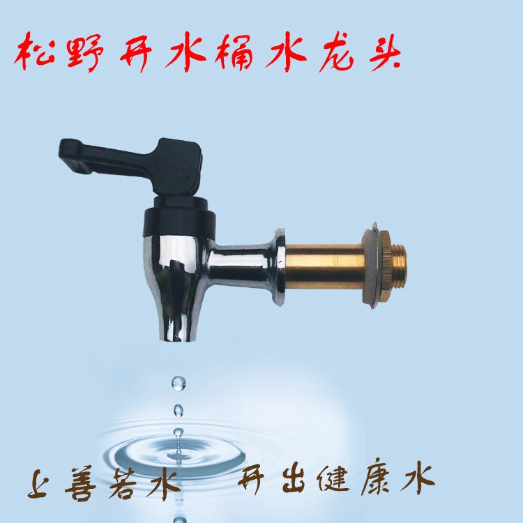 供应开水桶水龙头/保温桶水龙头/开水器水龙头/各种开水器配件