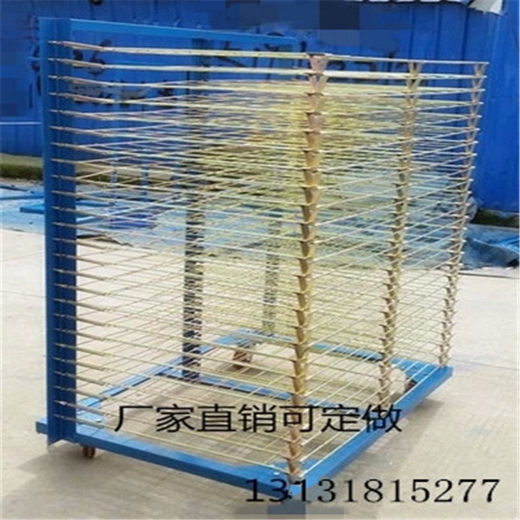 定做地磚晾干架電路板放置架玻璃晾曬架手機殼晾干架千層架車