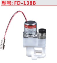 感應潔具&mdash;&mdash;一體化龍頭電磁閥系列 FD-138B