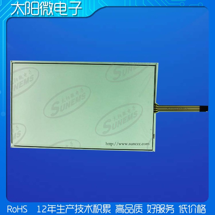 學(xué)習(xí)機3.8寸電阻式觸摸屏 掌上學(xué)習(xí)機四線電阻屏 電阻觸摸屏批發(fā)