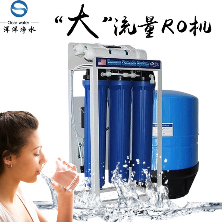 商用水機 100到800G框鐵架凈水器 大流量商務(wù)水機人多專用RO