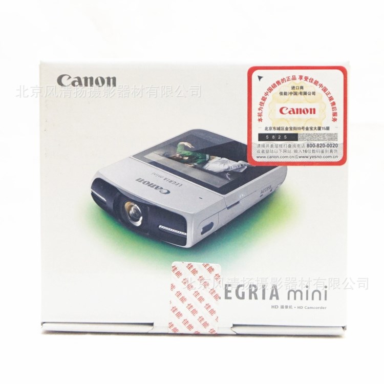 Canon/佳能 LEGRIA mini  家用數(shù)碼攝像機(jī) 現(xiàn)貨 mini攝像機(jī)DV