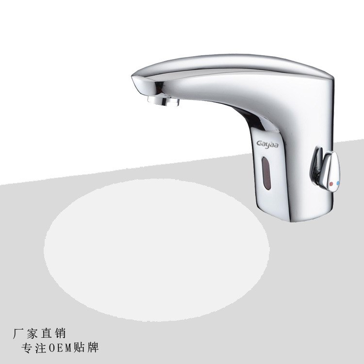 一體化冷熱水 佳億家 感應水龍頭 AT-6183