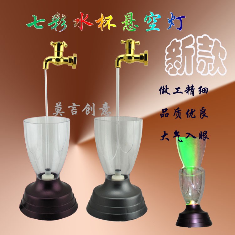 魔幻水龍頭，魔幻葫蘆，懸浮葫蘆，酒壺，水龍頭，家居裝飾品