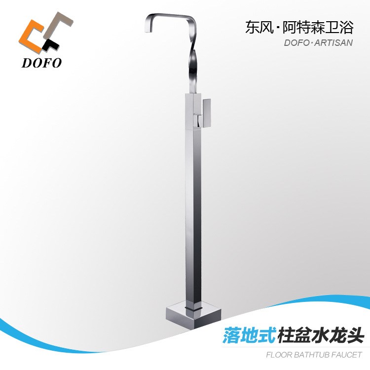02018-3豪華全銅落地立柱盆水龍頭 方型落地式面盆水龍頭立式龍頭
