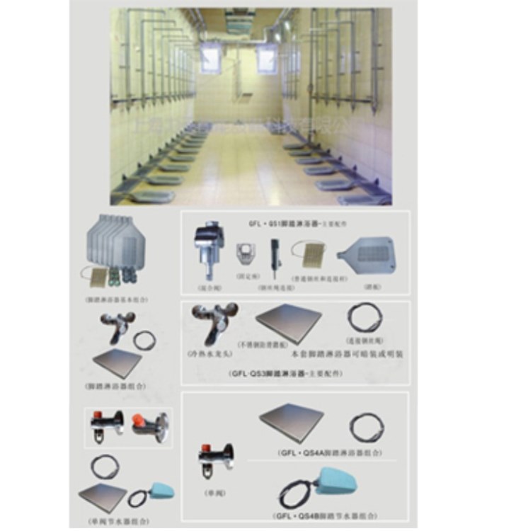 QS3公共浴室脚踏淋浴器 脚踩冷热水龙头