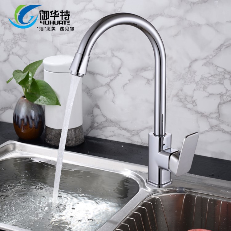 御華特 廚房水龍頭無鉛銅芯四方冷熱菜盆龍頭 水槽洗菜盆水龍頭