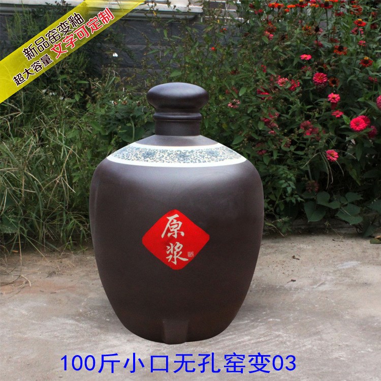 景德鎮(zhèn)陶瓷器酒瓶 酒壇子10-200斤裝 泡酒罐酒壺密封可帶水龍頭