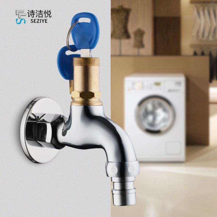 廠家直銷  全銅帶鎖鑰匙洗衣機水龍頭 DN15快開水嘴水龍頭