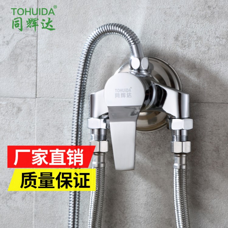 掛墻式明裝花灑冷熱水龍頭淋浴器鋅合金三角淋浴太陽能混水閥