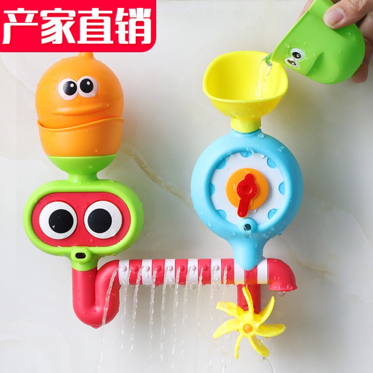 兒童浴室戲水轉(zhuǎn)轉(zhuǎn)樂玩具洗澡花灑寶寶玩水水龍頭噴水OPP包裝贈品
