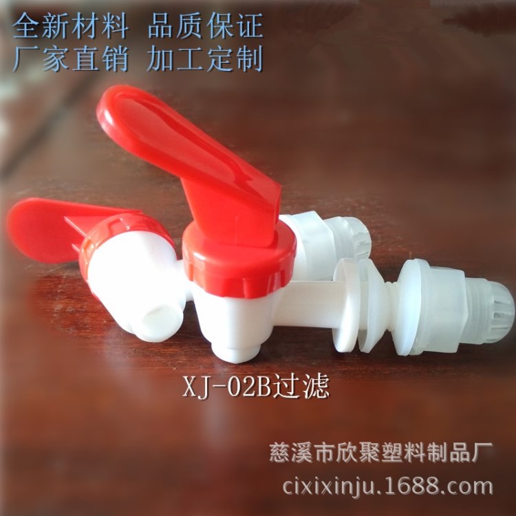 廠方直銷泡酒瓶玻璃酒瓶果汁罐塑料水龍頭 XJ-02B PP過濾防堵