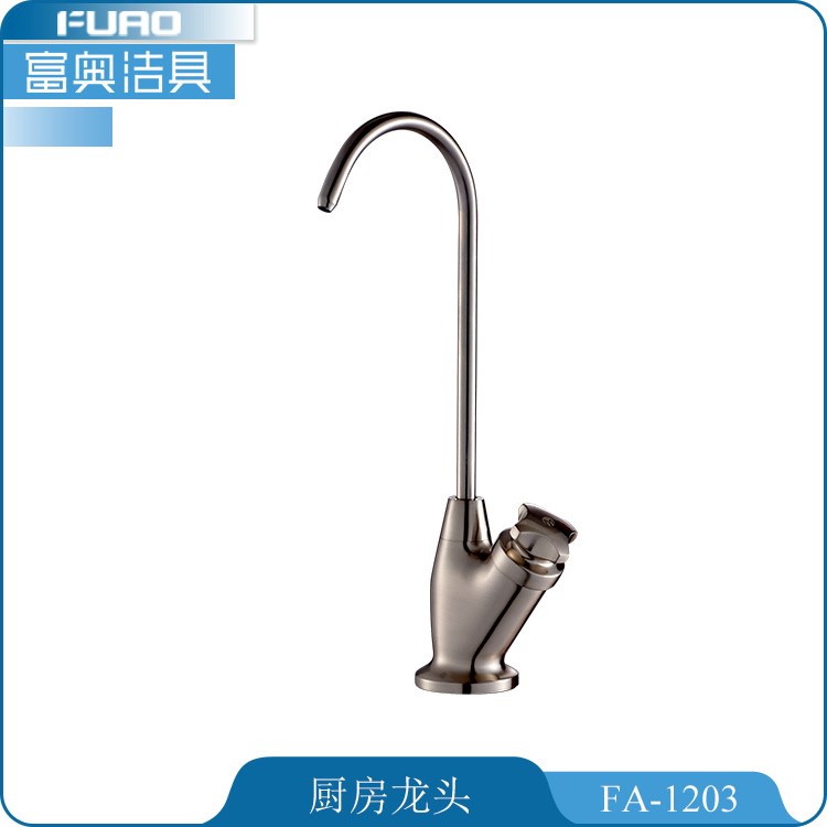 廠家直銷 全銅凈器水龍頭 單冷水龍頭 凈化水龍頭 直飲水龍頭