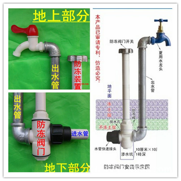 河北農(nóng)民頻道廣告生產(chǎn)冬安牌水龍頭防凍閥門廠家饒陽縣立秋五金廠