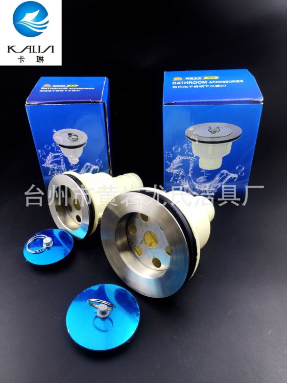 拖把池下水器 不銹鋼40 50下水 皮塞半鋼下水半塑下水水龍頭