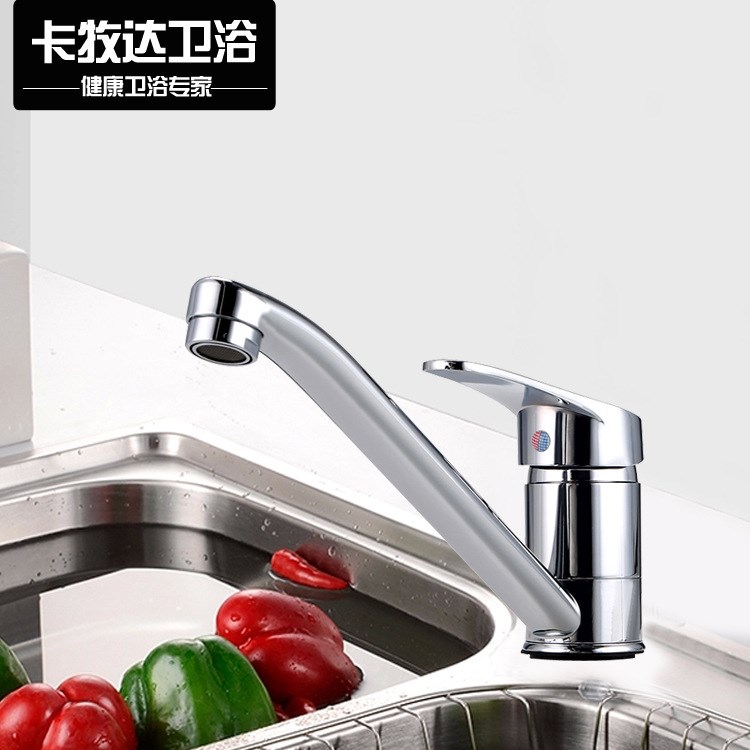 單柄混水廚房水龍頭廠家批發(fā) 家裝冷熱洗菜盆水龍頭 南安水暖定制