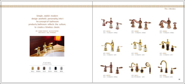 小白兔仿古三孔 五孔水龍頭8寸雙把歐式浴室柜面盆冷熱浴缸龍頭