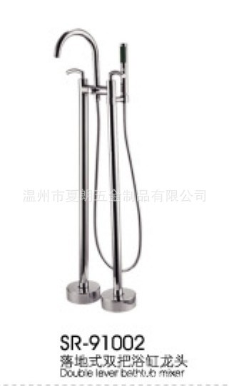 水龍頭批發 全銅 雙把落地式浴缸龍頭SR-91002  夏朗水龍頭衛浴