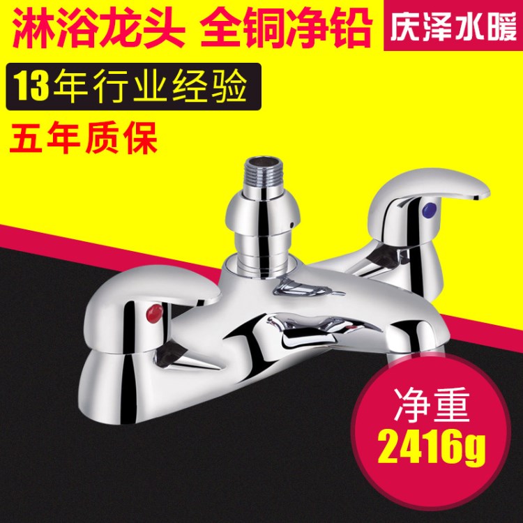 外貿(mào)出口雙把雙孔全銅龍頭 QZ-E1151三聯(lián)冷熱混水浴缸龍頭