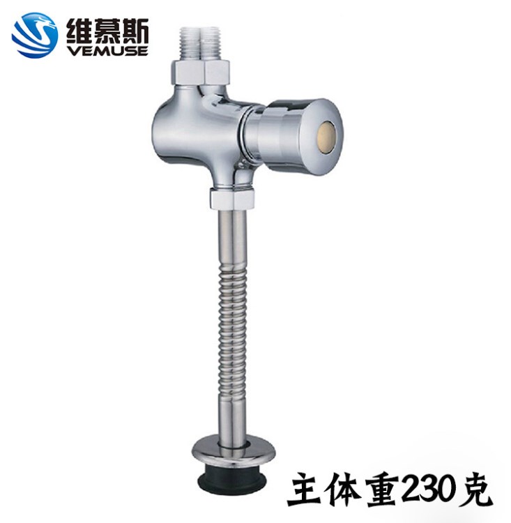 全銅明裝小便斗沖水閥 加長小便器沖洗閥手按式延時閥 衛(wèi)浴廠家