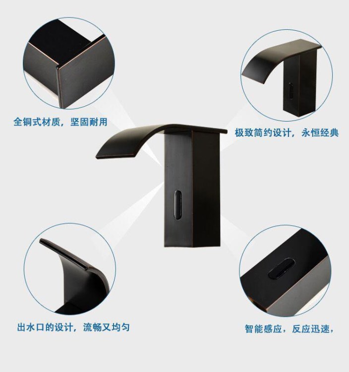 黑古銅單冷瀑布水龍頭 歐式臺盆面盆全銅冷熱感應OEC