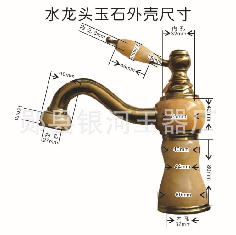 廠家直銷松香黃水龍頭玉石水龍頭套裝玉石外殼