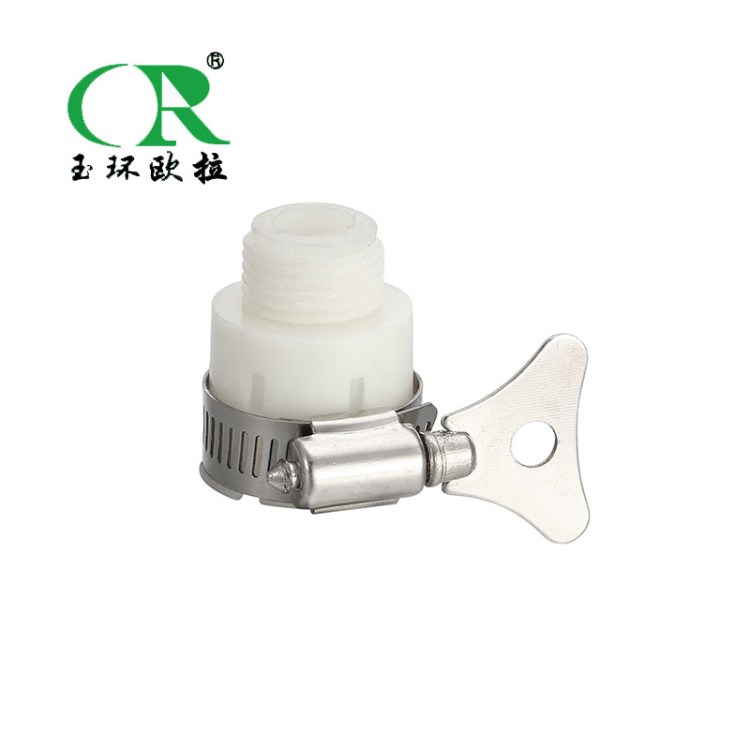 白色接頭 水龍頭凈水器專用轉(zhuǎn)接頭 凈水器接頭