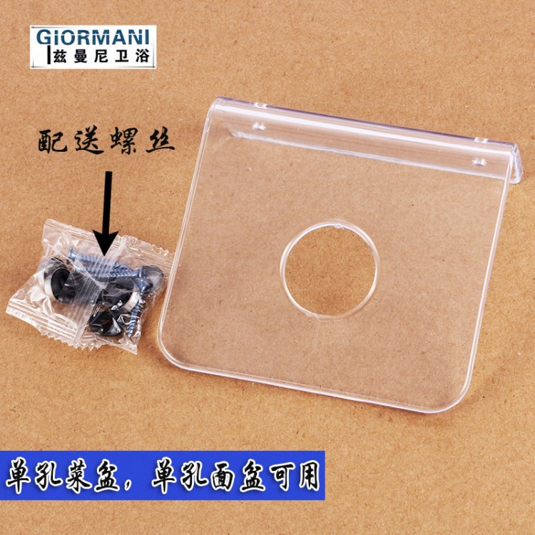 廚房面盆水龍頭樣品展示架掛板地漏角閥水嘴淋浴花灑支架固定座子