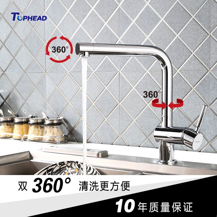 潔具廠家批發(fā)出水嘴可旋轉(zhuǎn)全銅廚房龍頭菜盆冷熱水龍頭價格