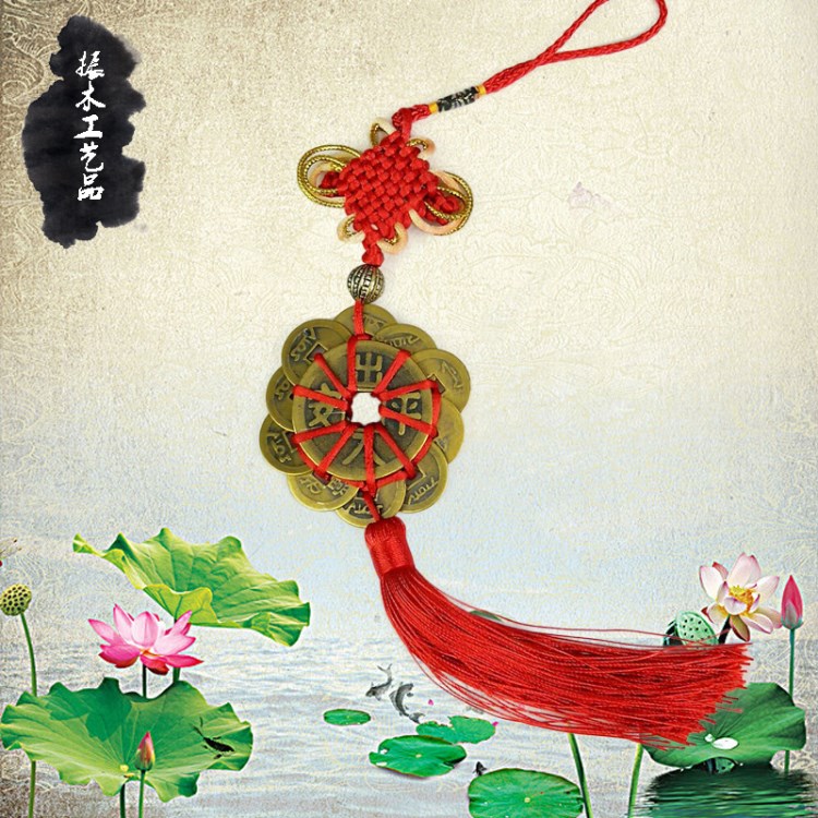 清代銅掛件十帝錢(qián)掛飾吉祥家居大銅錢(qián)梅花錢(qián)招財(cái)進(jìn)寶出入平安