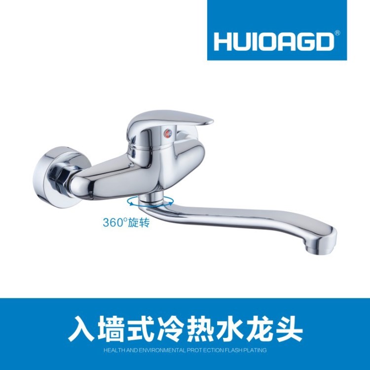 洗菜盆廚房冷熱水龍頭  黃銅入墻式出水嘴單把雙孔水槽龍頭 批發