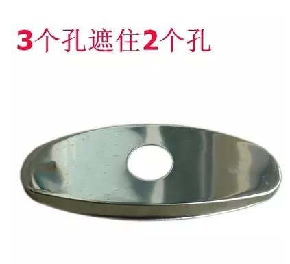 4分單冷水龍頭裝飾蓋 3孔陶瓷面盆臺盆遮丑蓋板 3變1單孔龍頭蓋子