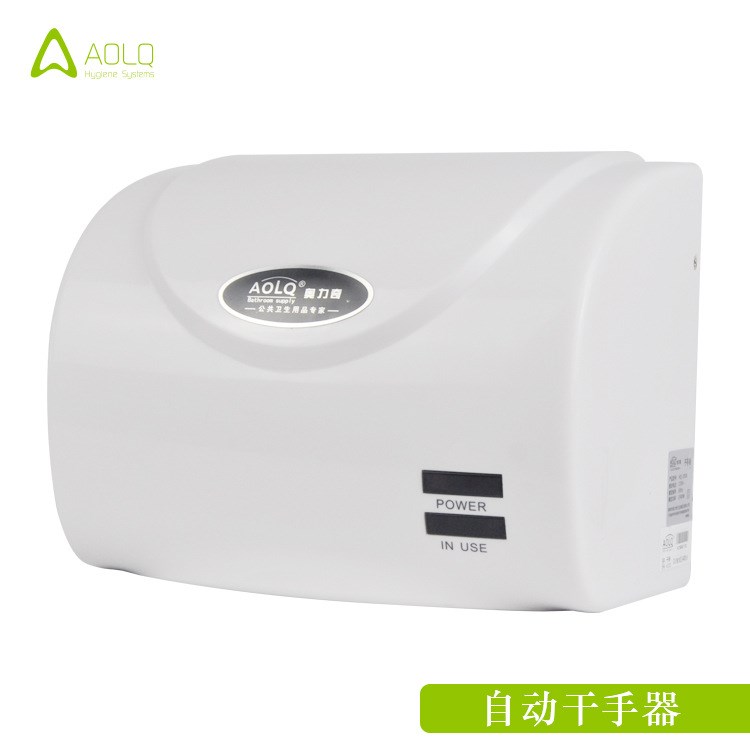 直銷快速全自動感應烘手機 洗手烘干機 奧力奇賓館壁掛干手器批發