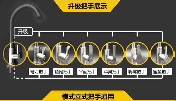 单冷立式横式把手 SUS304不锈钢拉丝 厨房水槽菜盆水龙头厂家批发