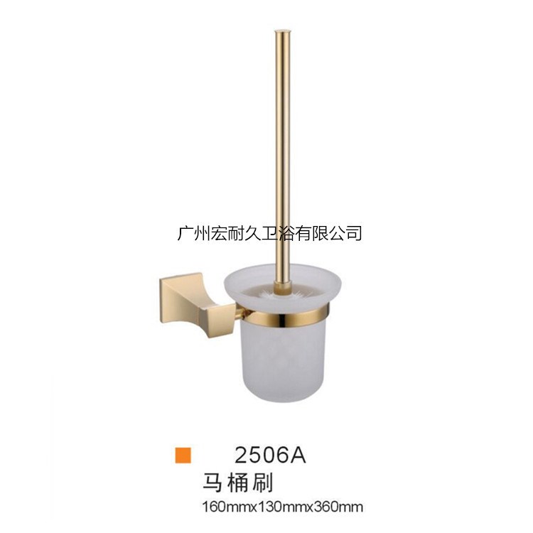 批發(fā)2506銅馬桶刷160X130X360mm衛(wèi)浴產(chǎn)品一件代發(fā)馬桶置物架