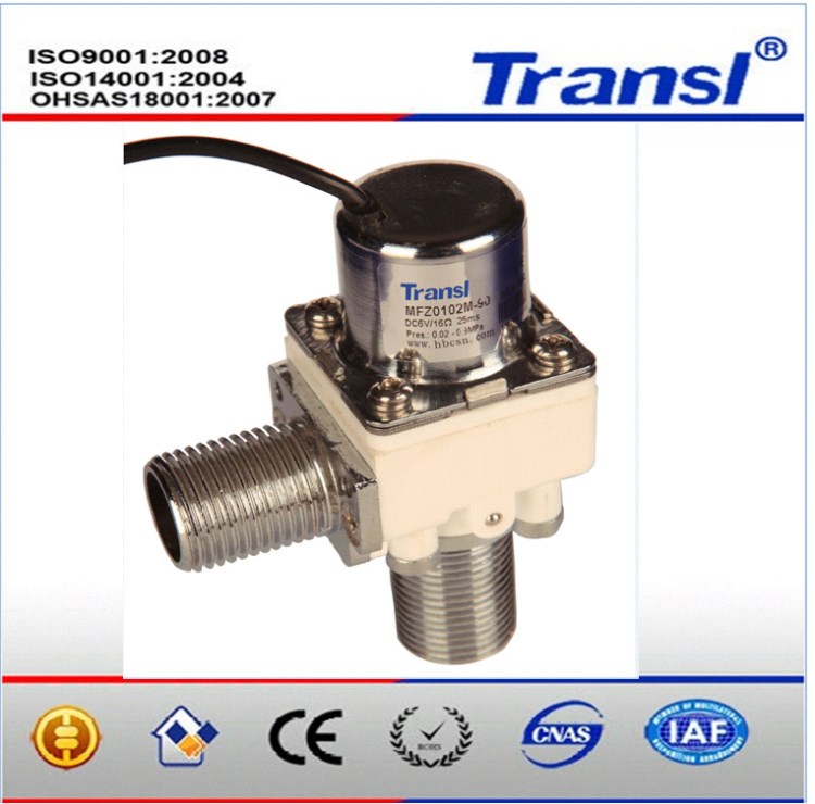 DC3V-24V 感应水龙头专用脉冲电磁阀