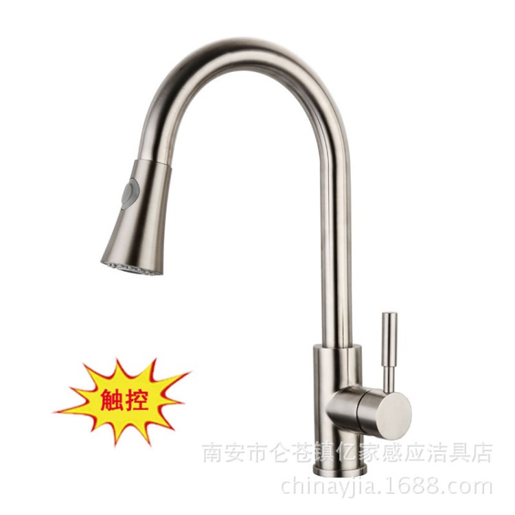 廠家直銷 304不銹鋼觸控廚房龍頭 AT-6292