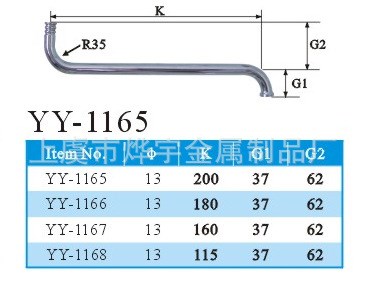 供應(yīng)水龍頭管 水暖配件 電鍍彎管 彎管加工 水龍頭配件