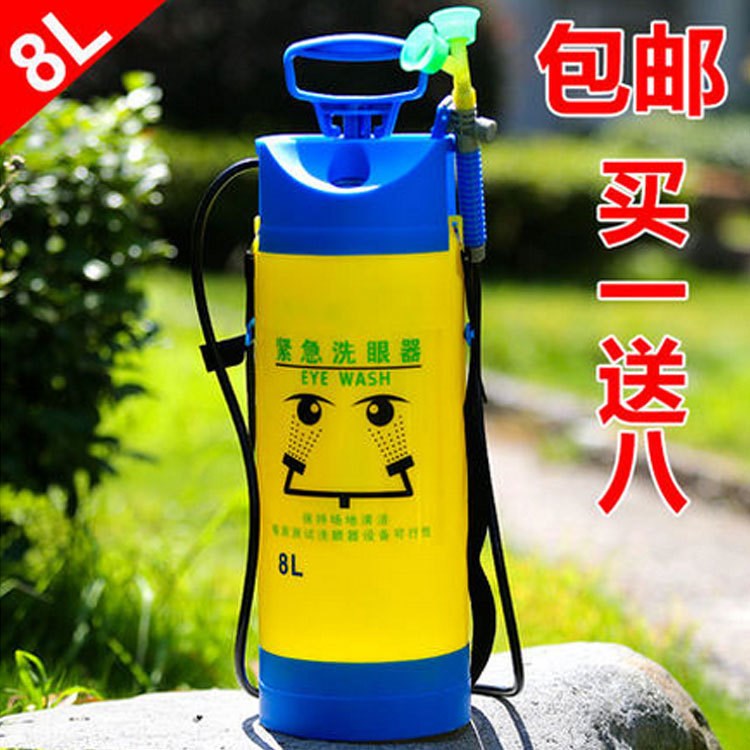 便攜式雙口洗眼器8L 驗(yàn)廠洗眼器 緊急沖淋洗眼器 實(shí)驗(yàn)室 帶壓力表