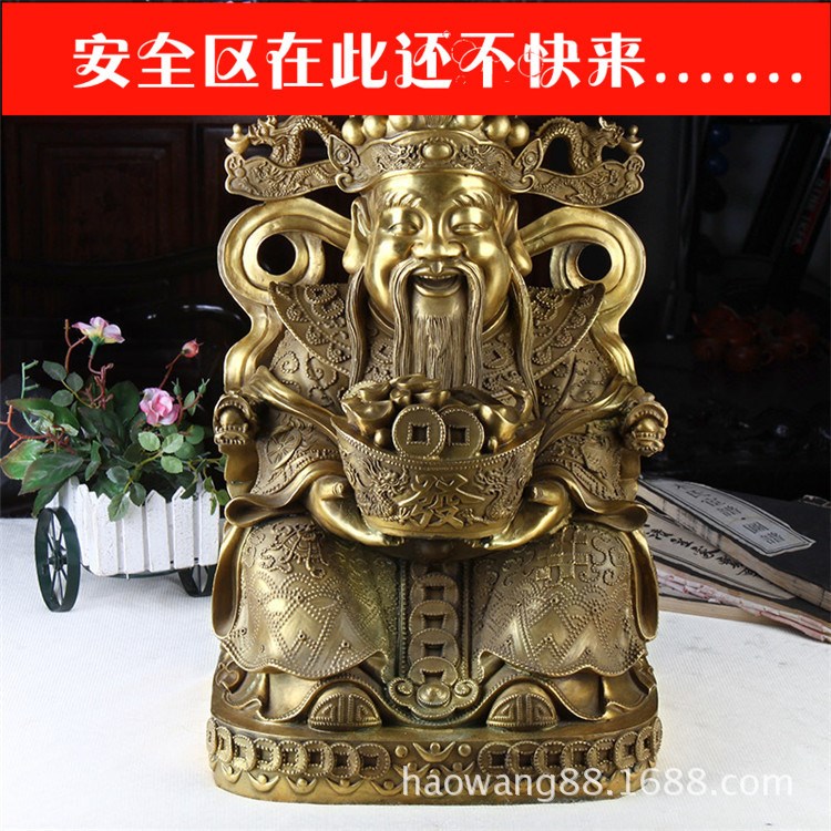 仿古做舊古玩家居銅器金屬工藝品創(chuàng)意財神爺聚寶盆招財擺件