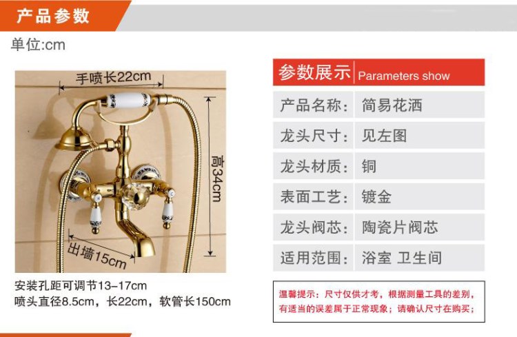 歐式家居 全銅水晶球手輪 衛(wèi)生間金色淋浴電話筒花灑 青花瓷手柄