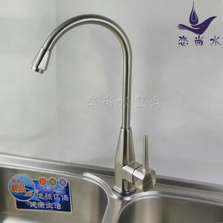 水龍頭批發 廠家直銷廣東拉絲八角丹冷菜盆龍頭 廚房單冷水槽龍頭