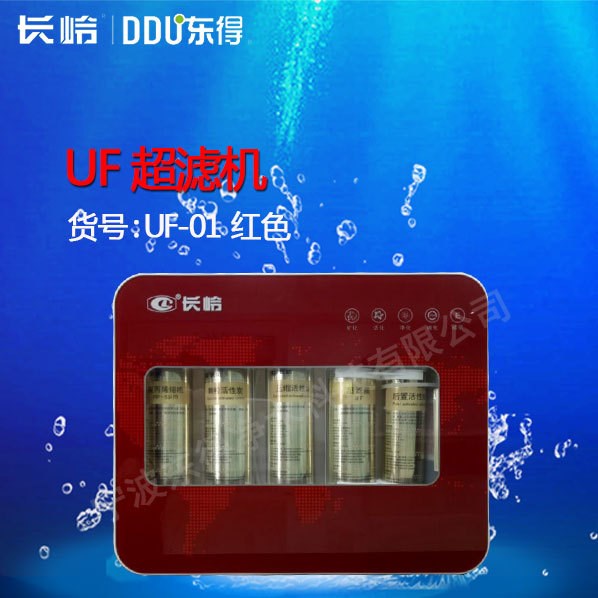 箱體式UF超濾凈水機 凈水機 無需用電 凈水設(shè)備 節(jié)能 廠家直銷